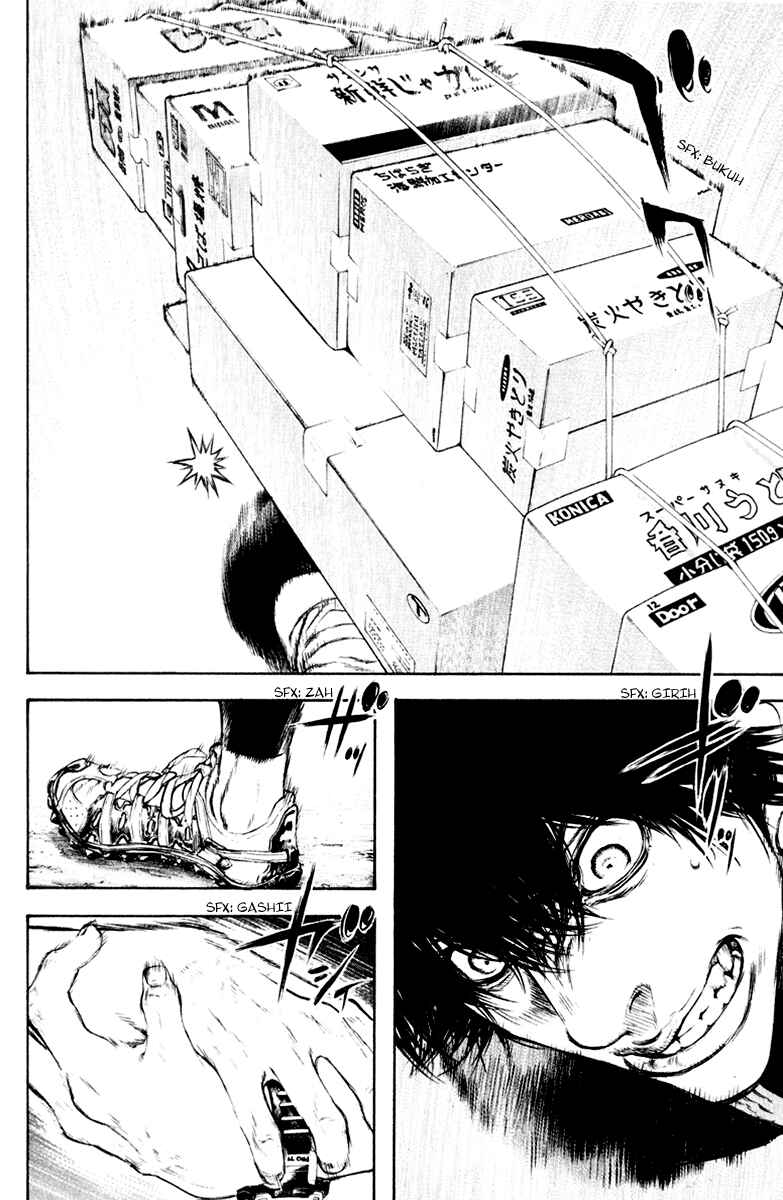 Page 5 Chapter 42 Kokou no Hito