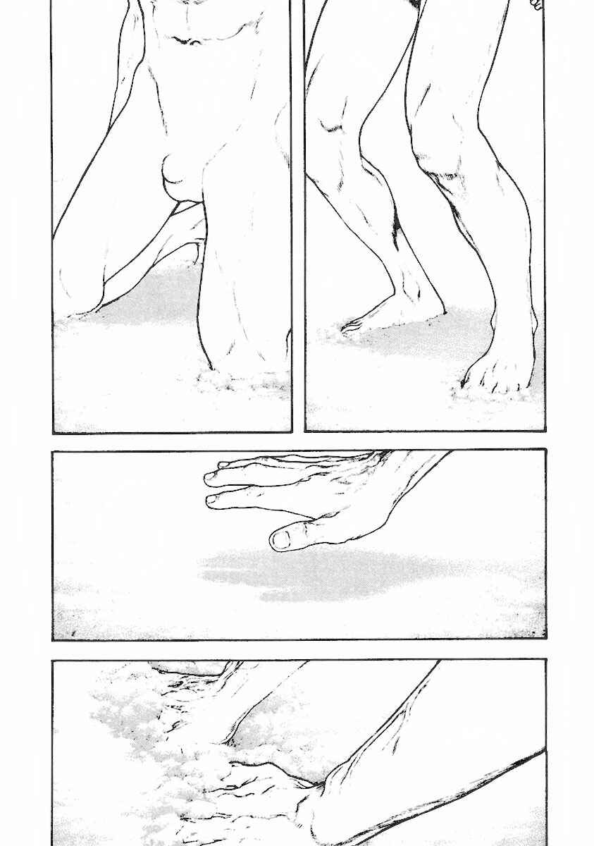 Page 11 Chapter 157 Kokou no Hito