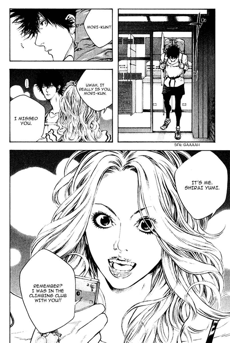 Page 15 Chapter 39 Kokou no Hito