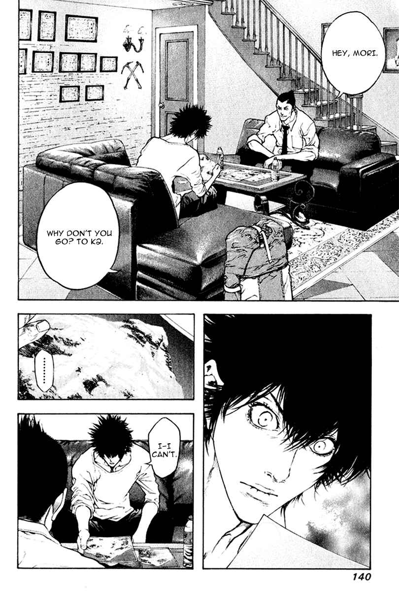 Page 2 Chapter 39 Kokou no Hito