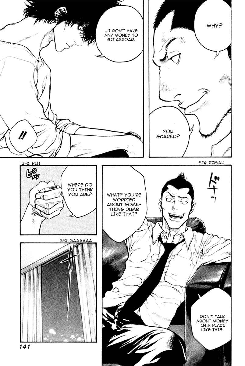 Page 3 Chapter 39 Kokou no Hito