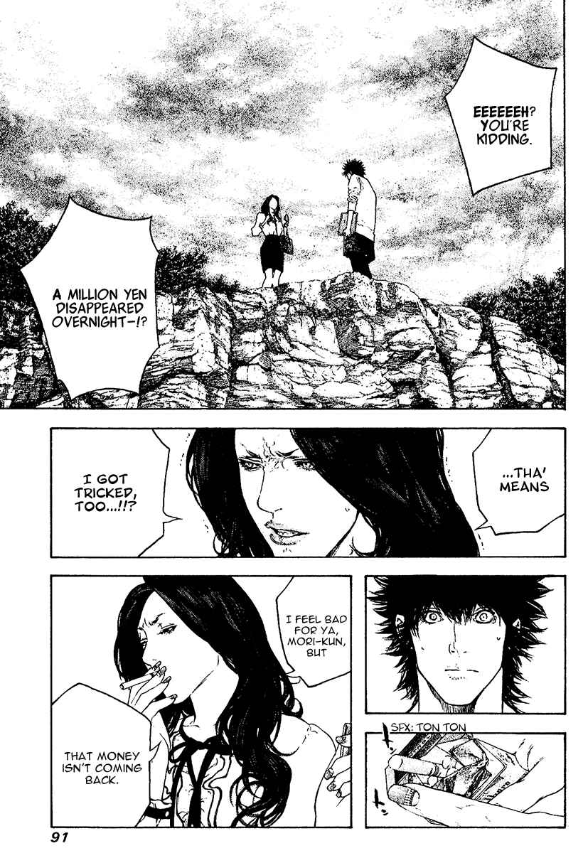 Page 12 Chapter 107 Kokou no Hito