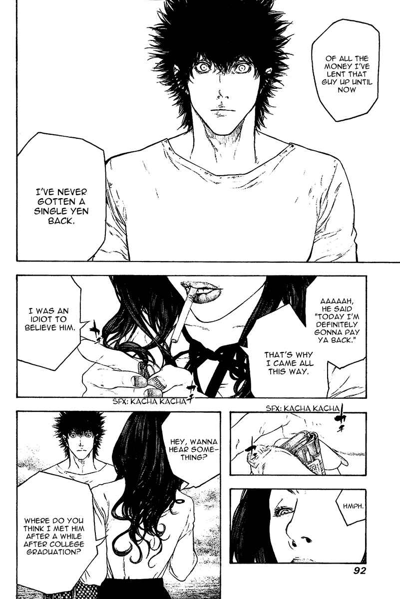 Page 13 Chapter 107 Kokou no Hito