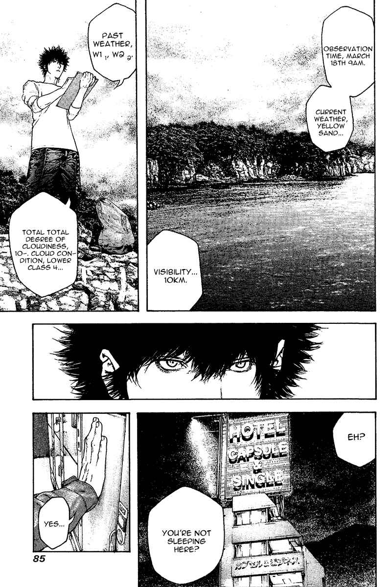 Page 6 Chapter 107 Kokou no Hito