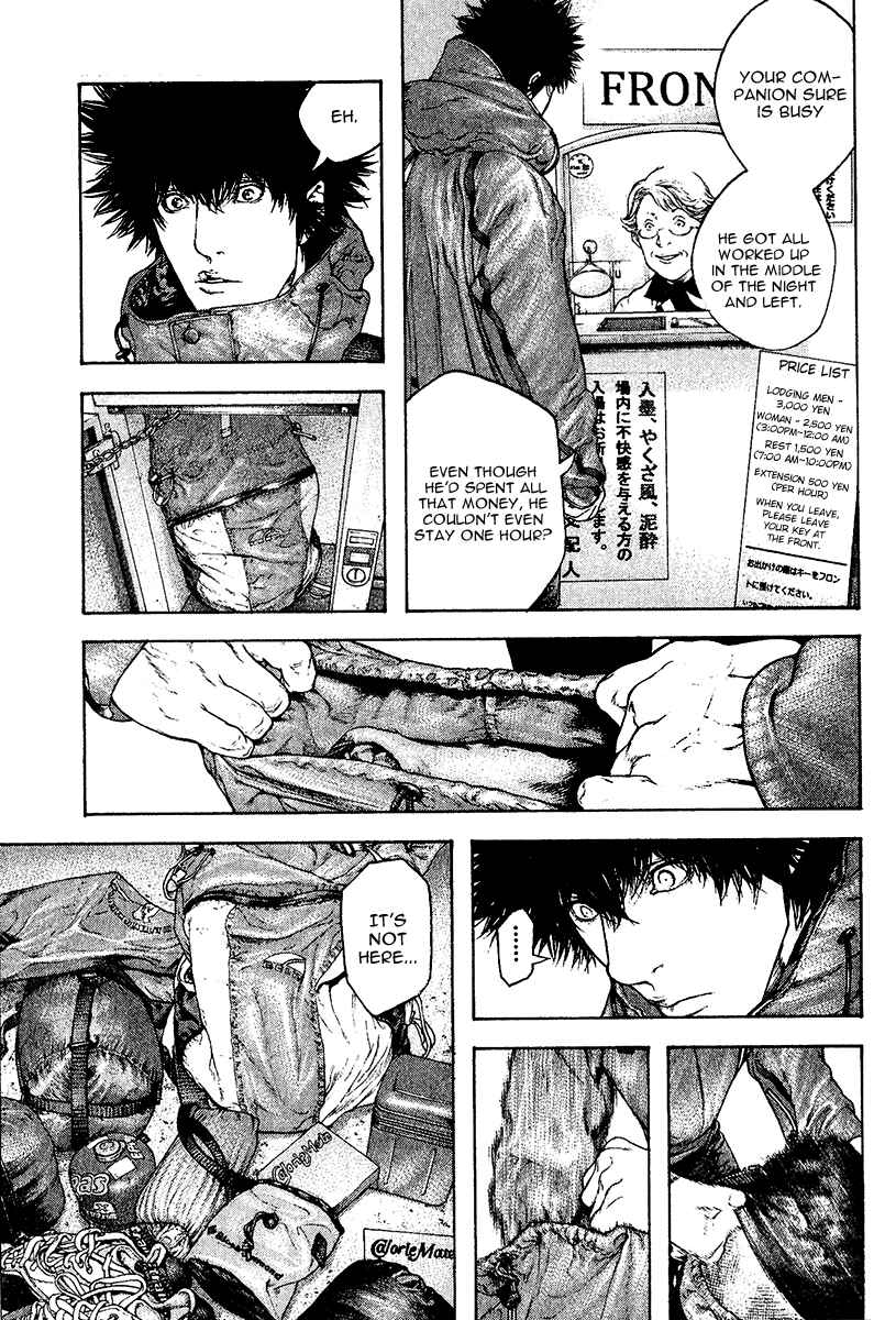 Page 8 Chapter 107 Kokou no Hito
