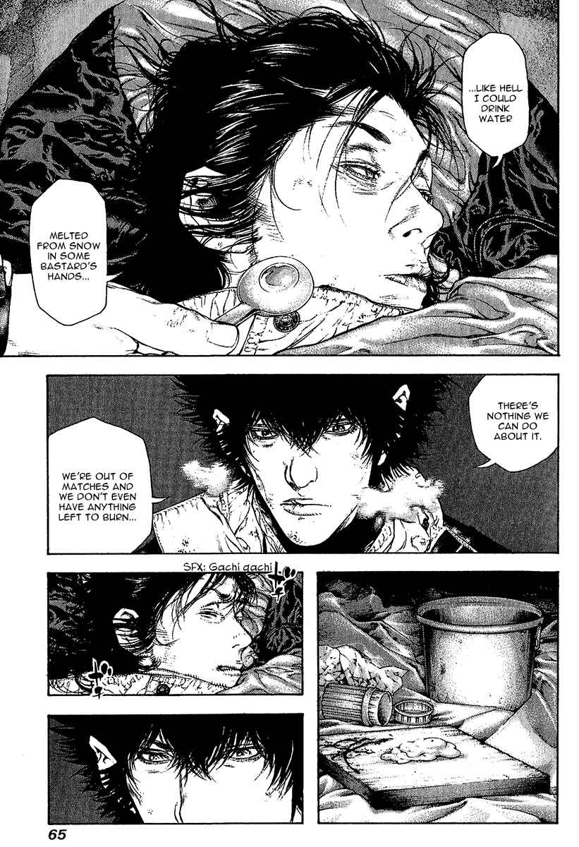 Page 3 Chapter 76 Kokou no Hito