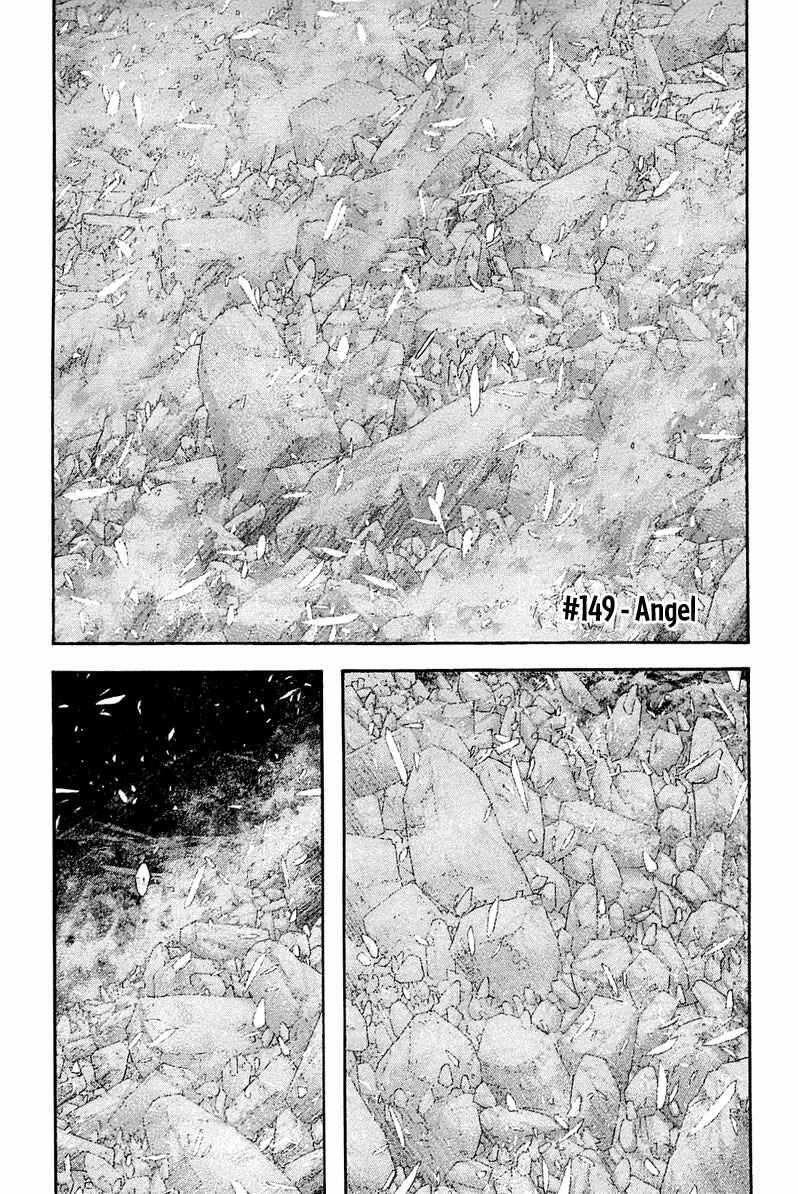 Page 1 Chapter 149 Kokou no Hito