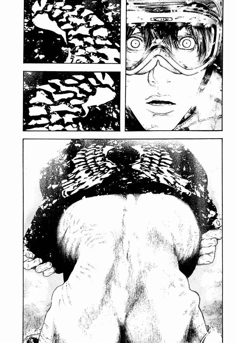 Page 13 Chapter 149 Kokou no Hito