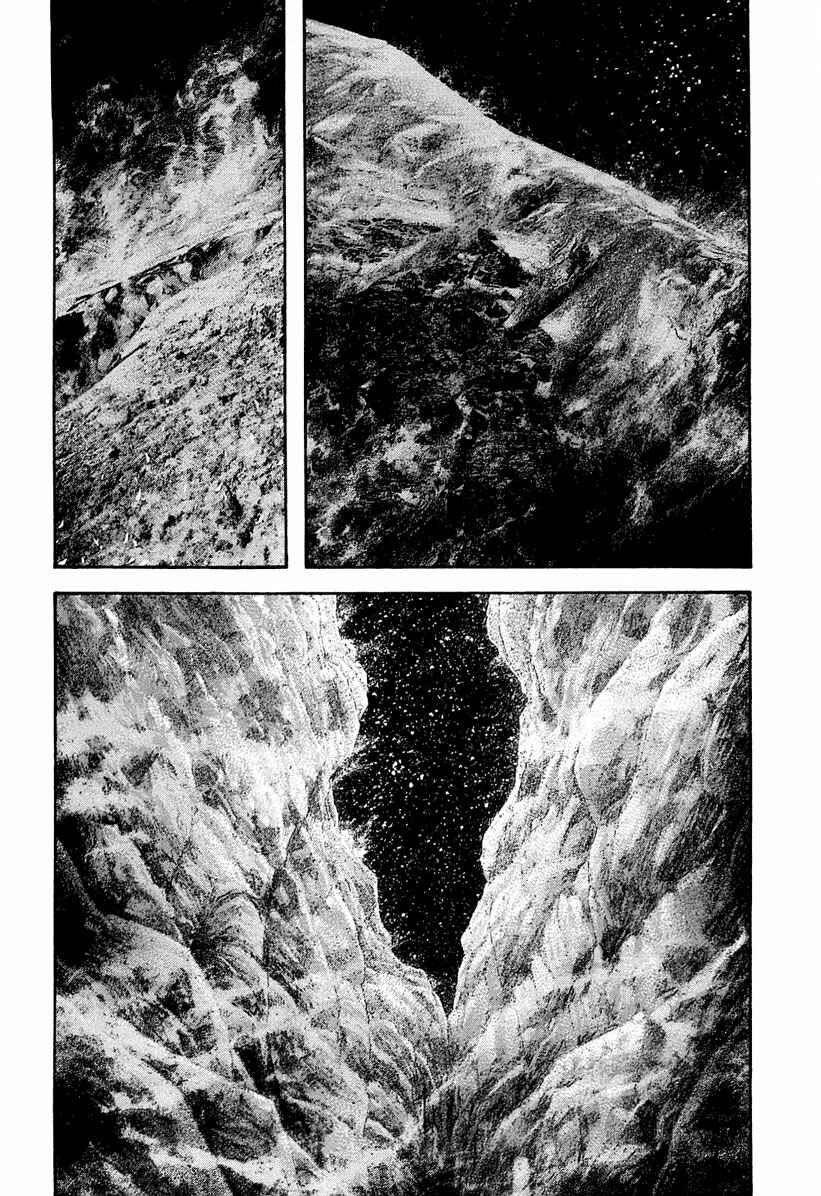 Page 7 Chapter 149 Kokou no Hito