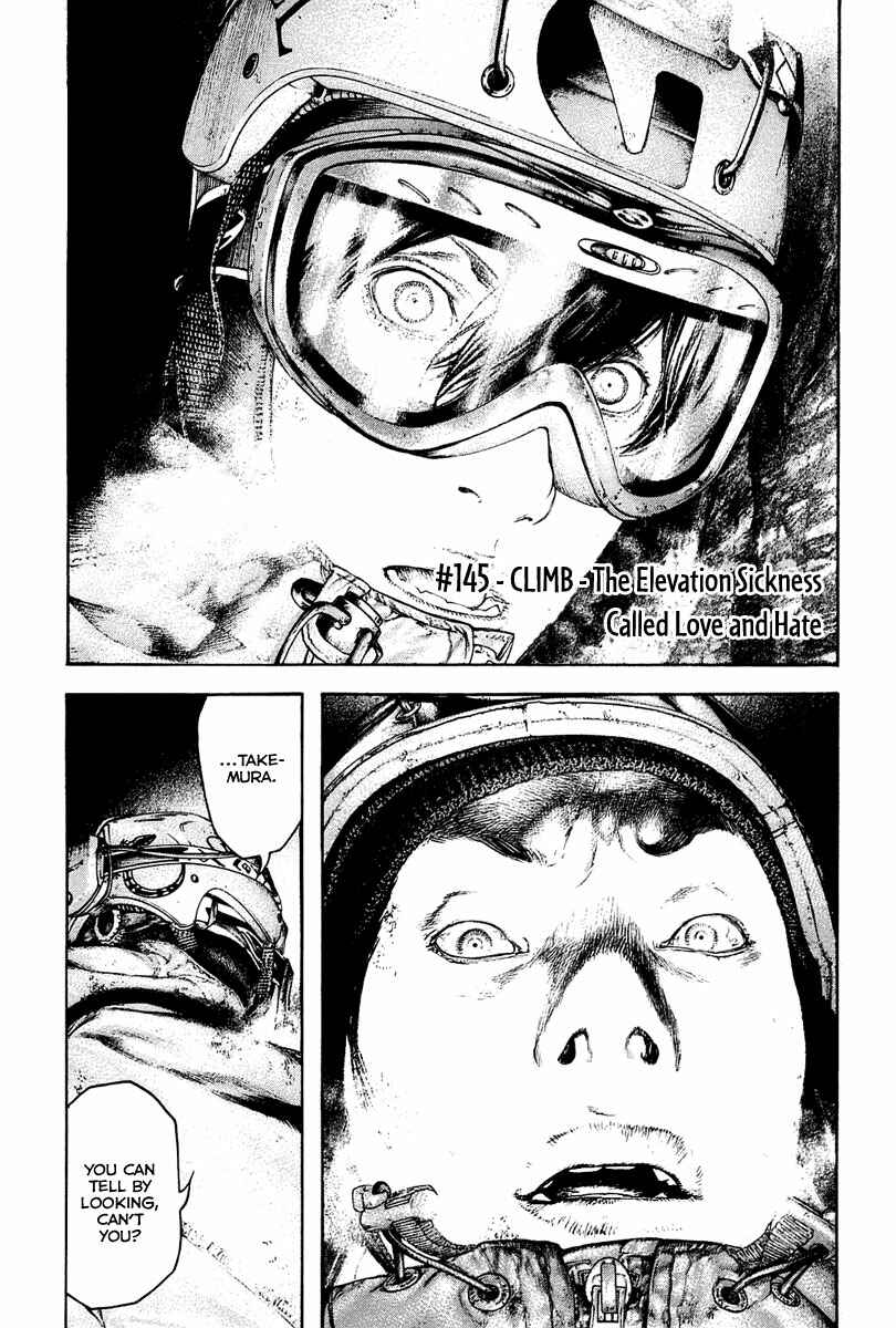 Page 1 Chapter 145 Kokou no Hito