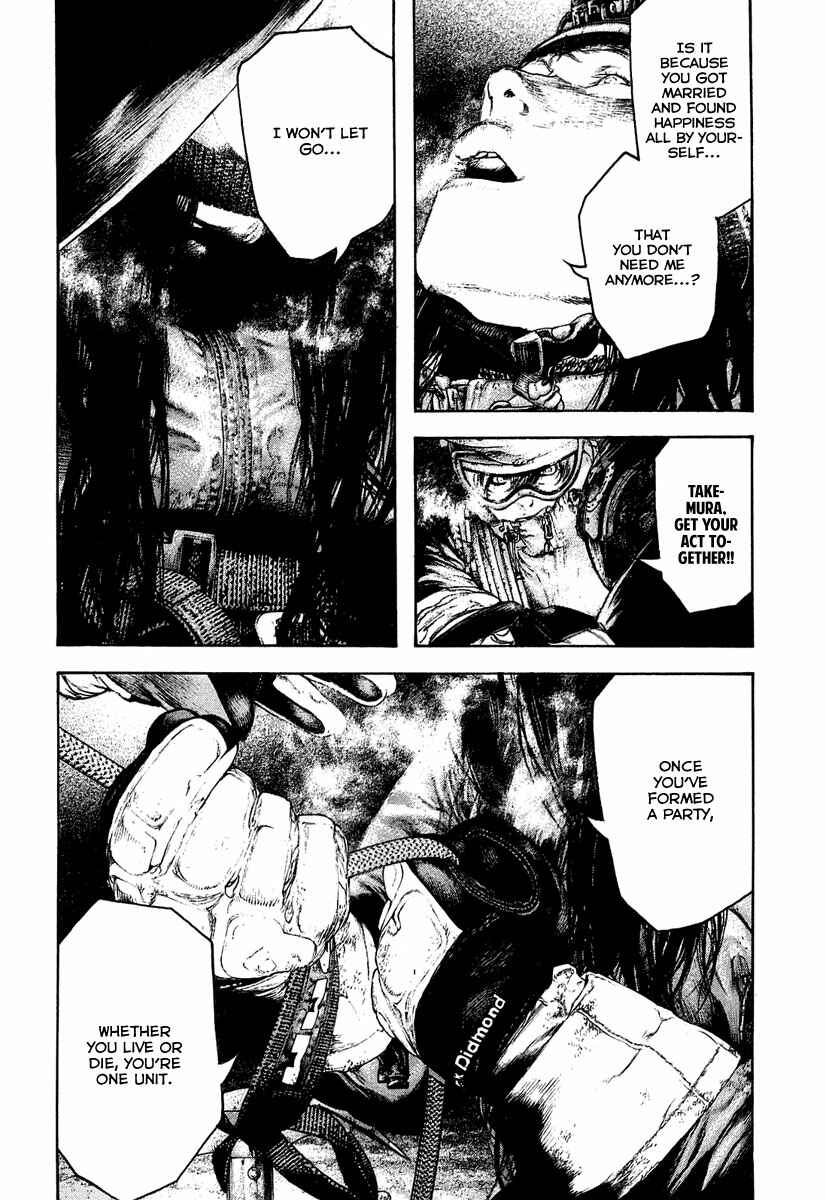 Page 15 Chapter 145 Kokou no Hito
