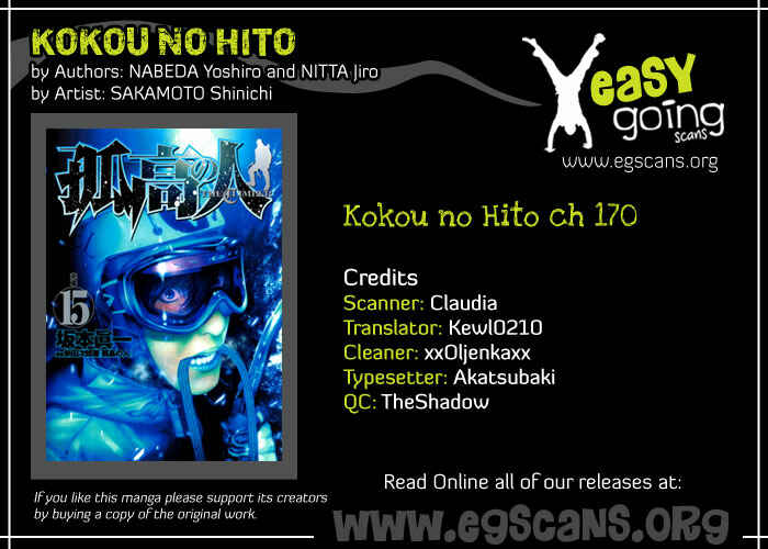 Page 1 Chapter 170 Kokou no Hito