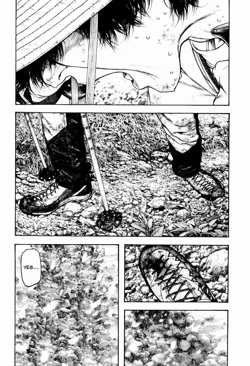 Page 11 Chapter 170 Kokou no Hito