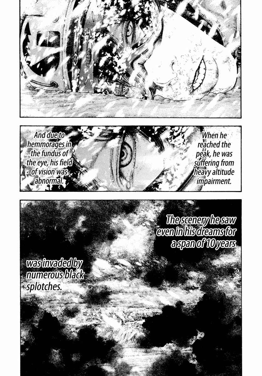 Page 15 Chapter 170 Kokou no Hito