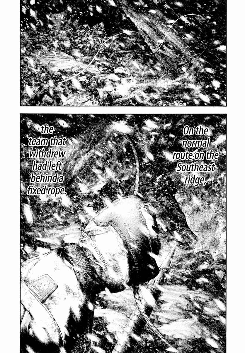 Page 18 Chapter 170 Kokou no Hito