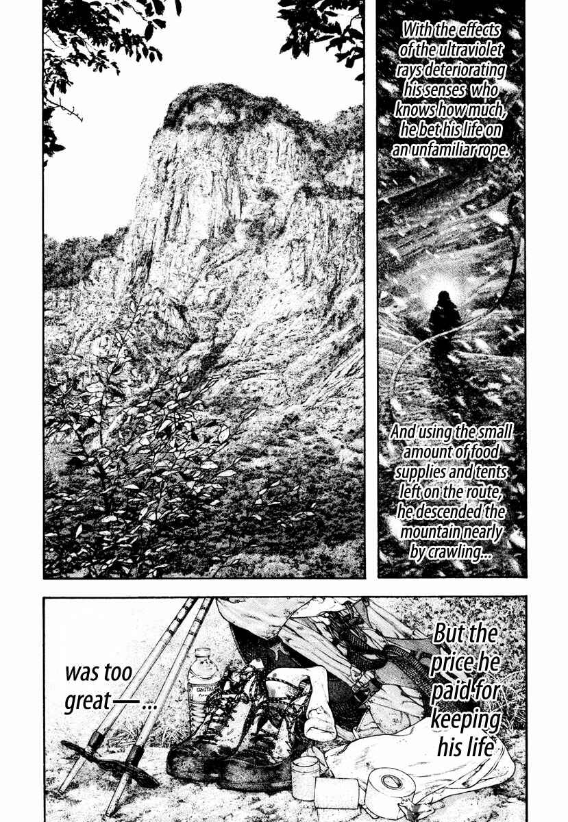 Page 19 Chapter 170 Kokou no Hito
