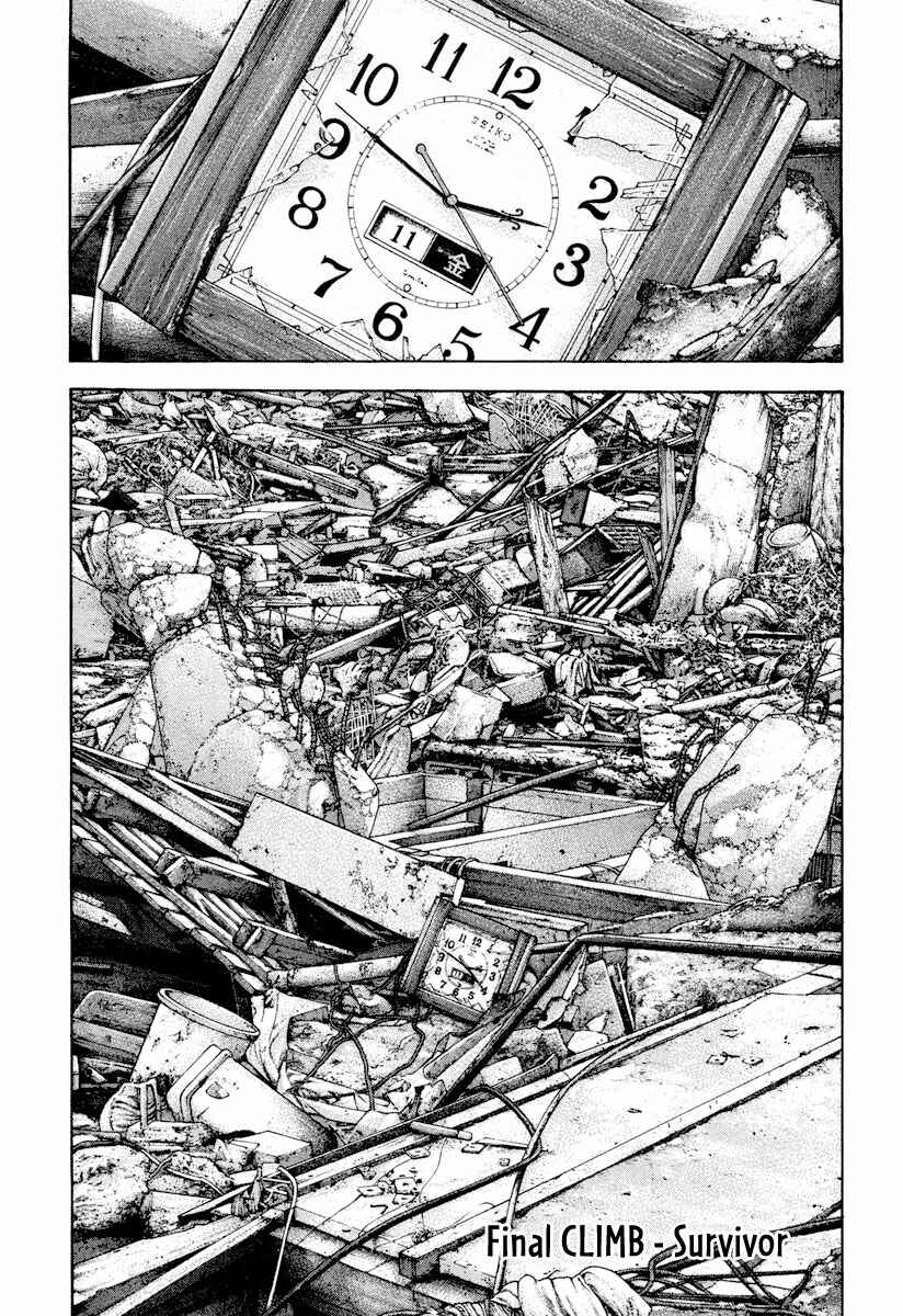 Page 2 Chapter 170 Kokou no Hito