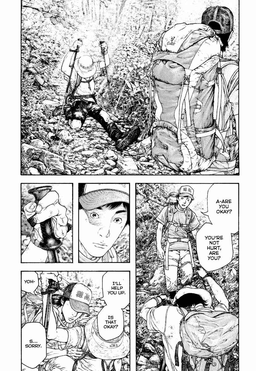 Page 7 Chapter 170 Kokou no Hito