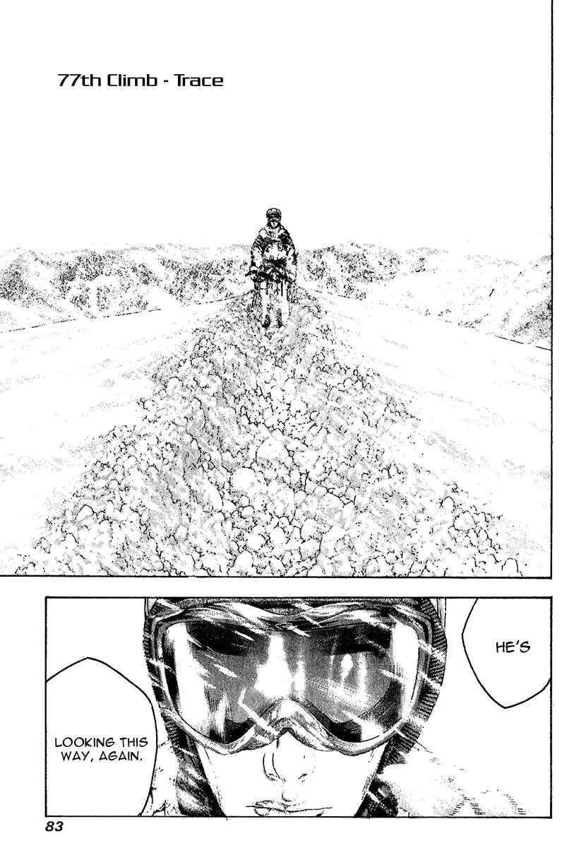 Page 1 Chapter 77 Kokou no Hito