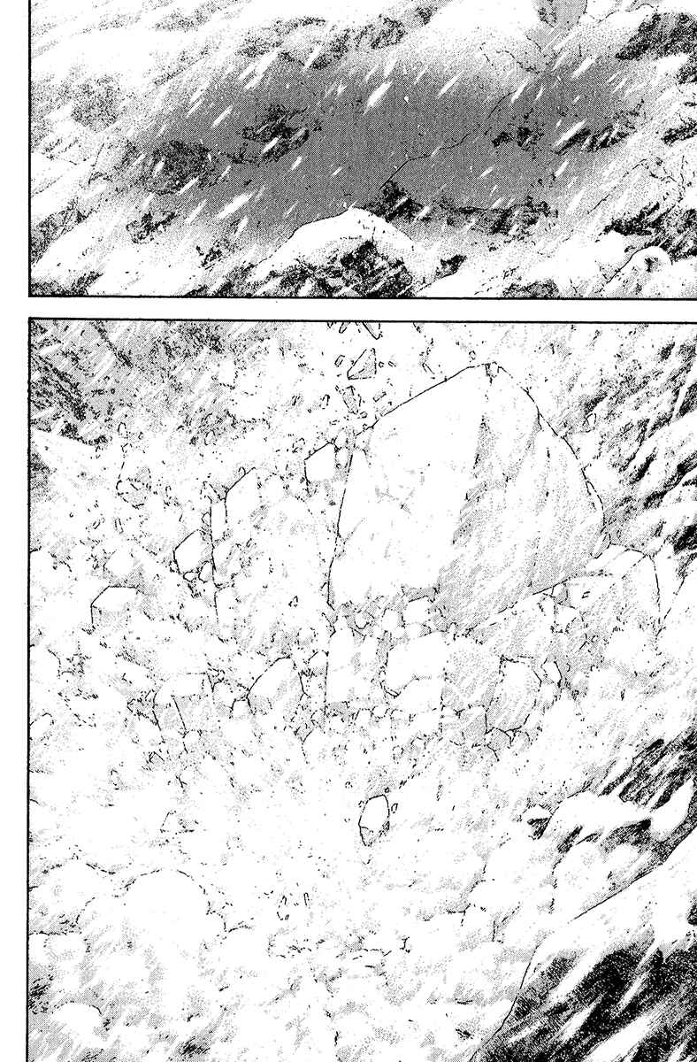 Page 10 Chapter 77 Kokou no Hito