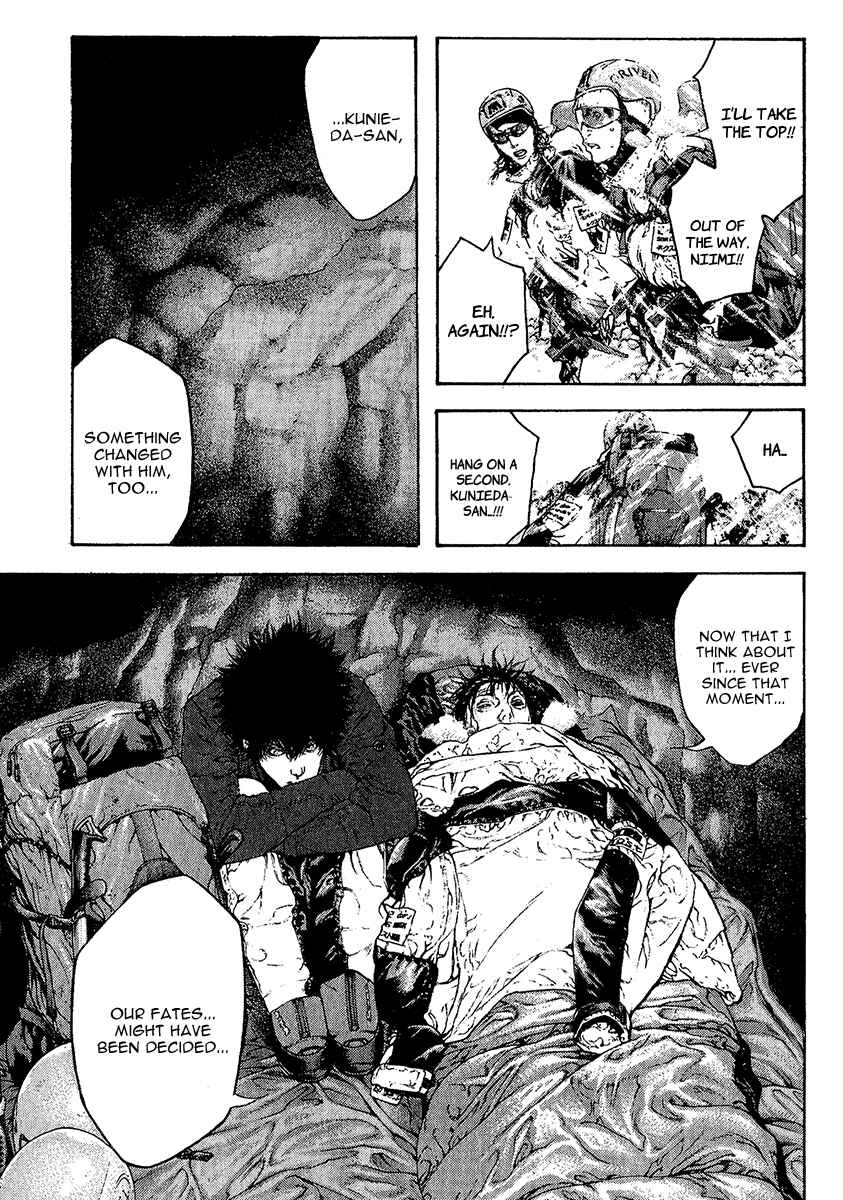 Page 3 Chapter 77 Kokou no Hito