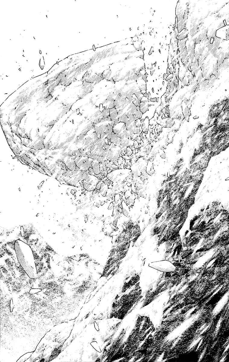 Page 9 Chapter 77 Kokou no Hito