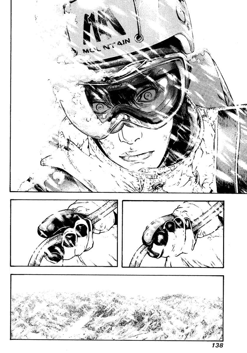 Page 15 Chapter 69 Kokou no Hito
