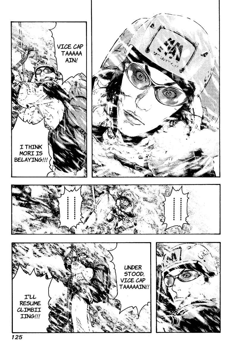 Page 3 Chapter 69 Kokou no Hito