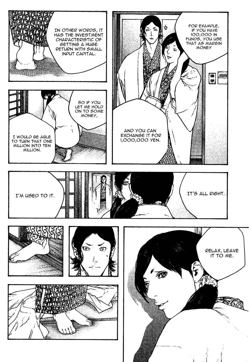 Page 12 Chapter 105 Kokou no Hito