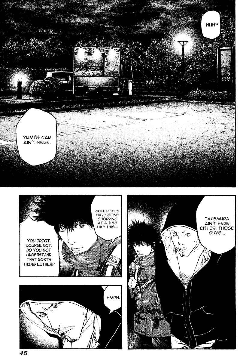 Page 3 Chapter 105 Kokou no Hito