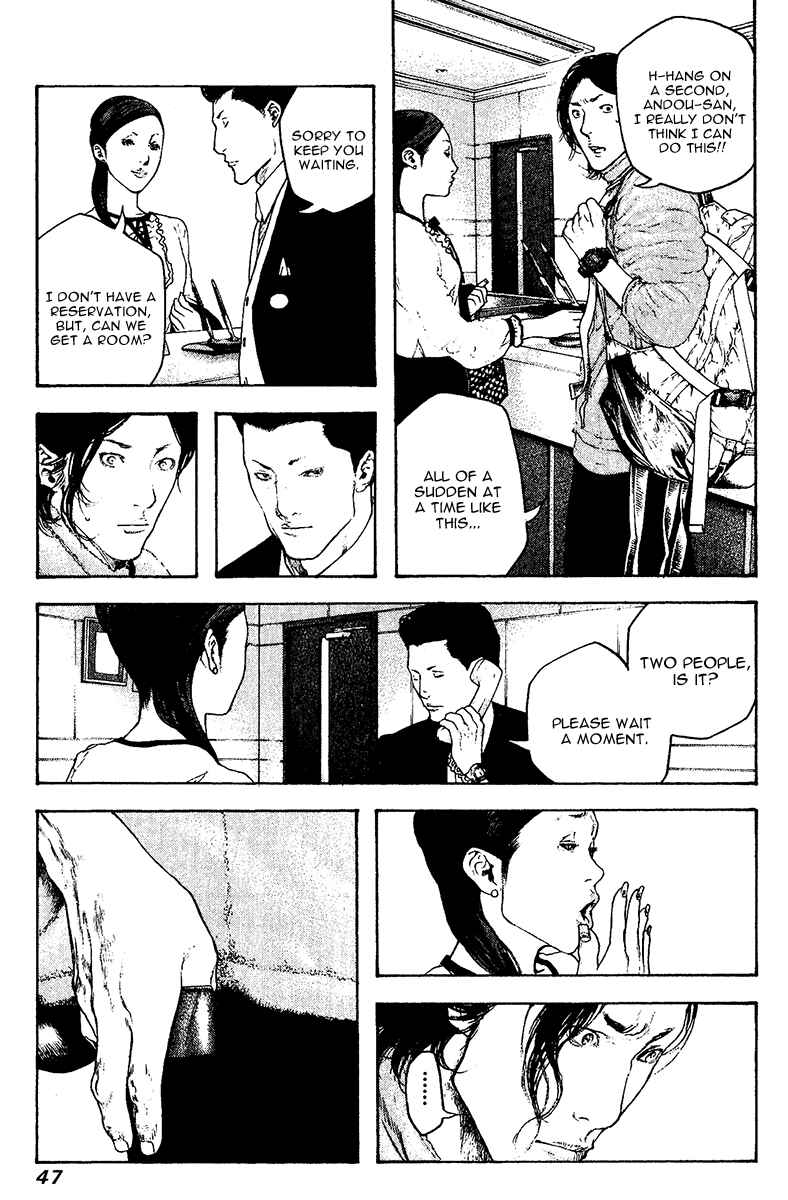 Page 5 Chapter 105 Kokou no Hito