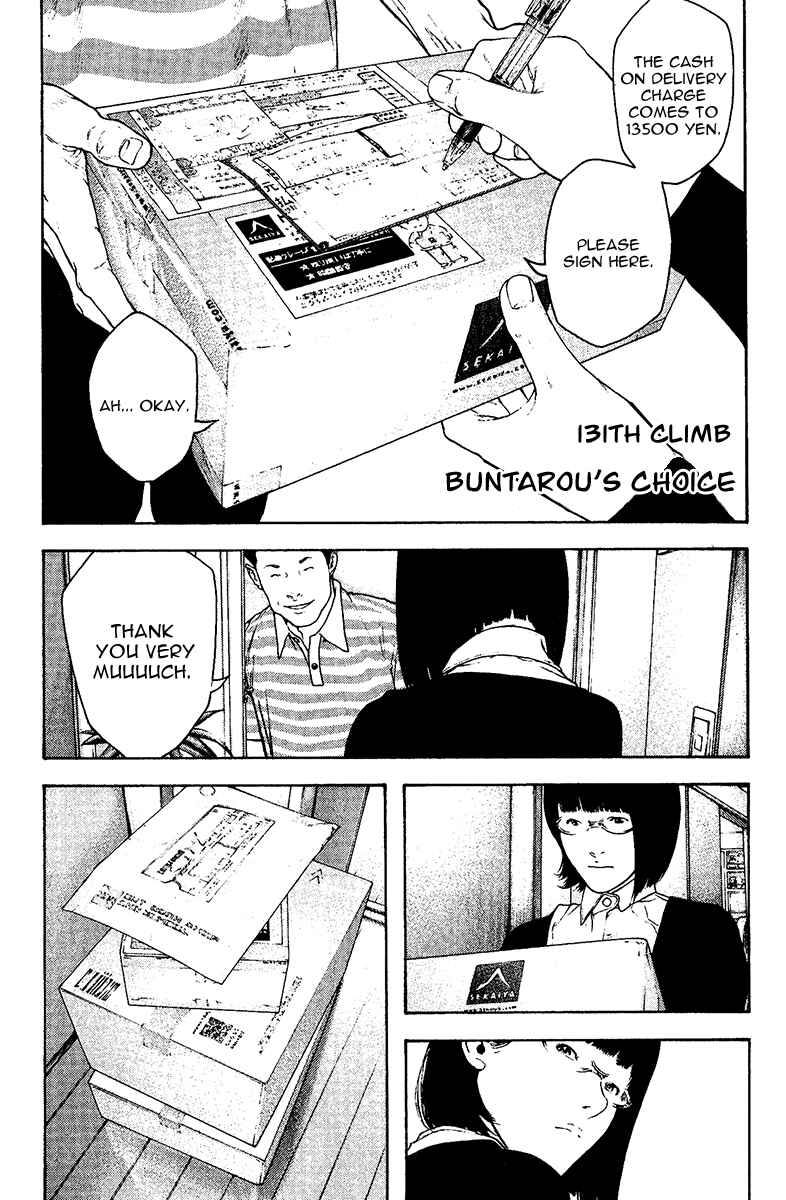 Page 1 Chapter 131 Kokou no Hito
