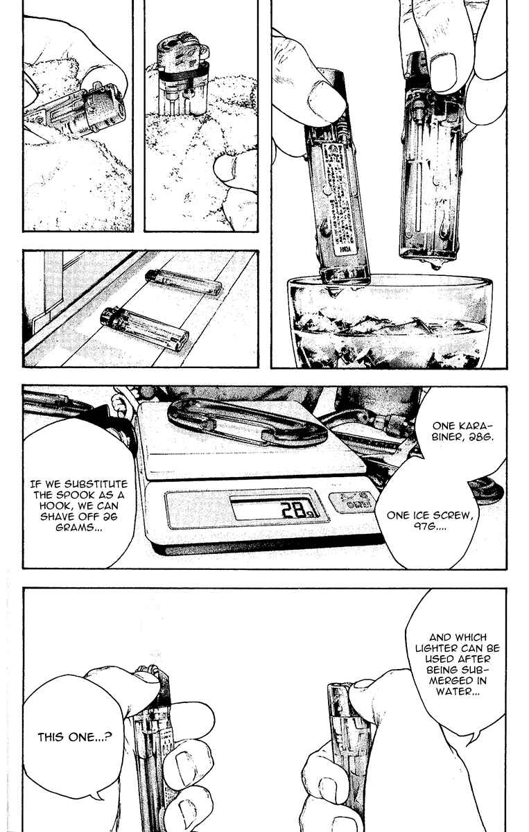 Page 10 Chapter 131 Kokou no Hito