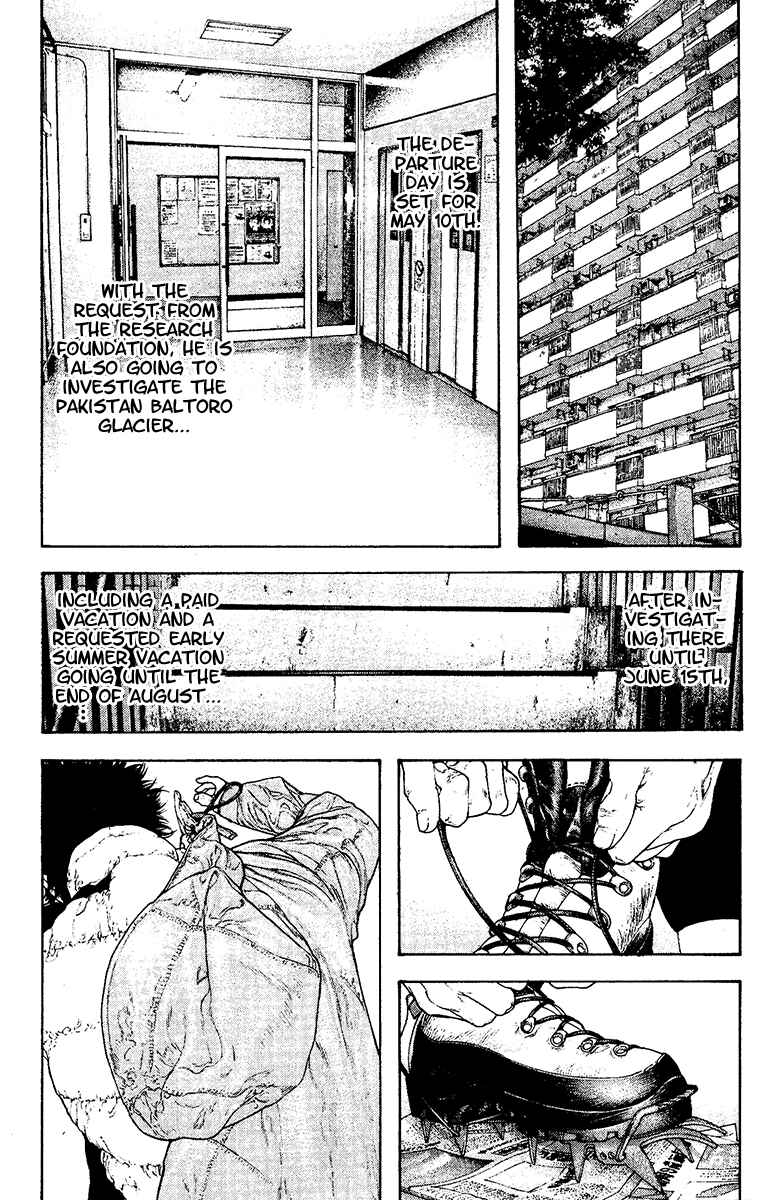 Page 11 Chapter 131 Kokou no Hito