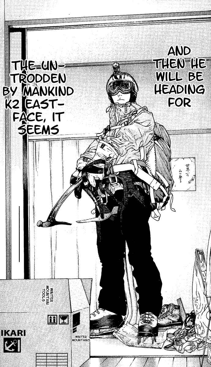 Page 15 Chapter 131 Kokou no Hito