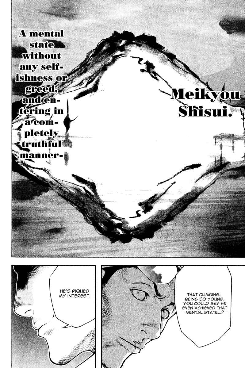 Page 17 Chapter 36 Kokou no Hito