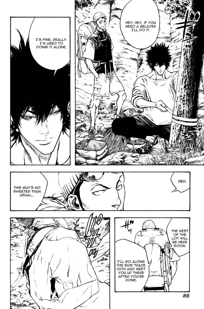 Page 4 Chapter 36 Kokou no Hito