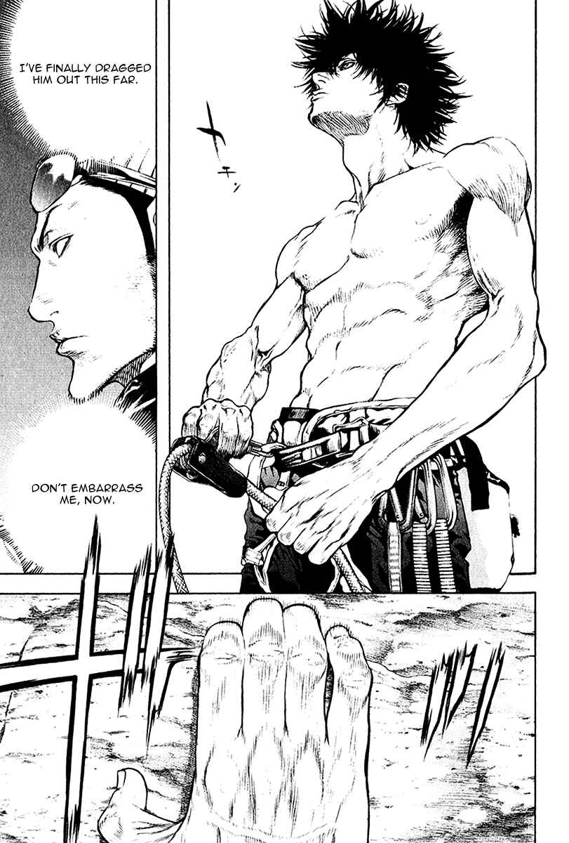 Page 5 Chapter 36 Kokou no Hito