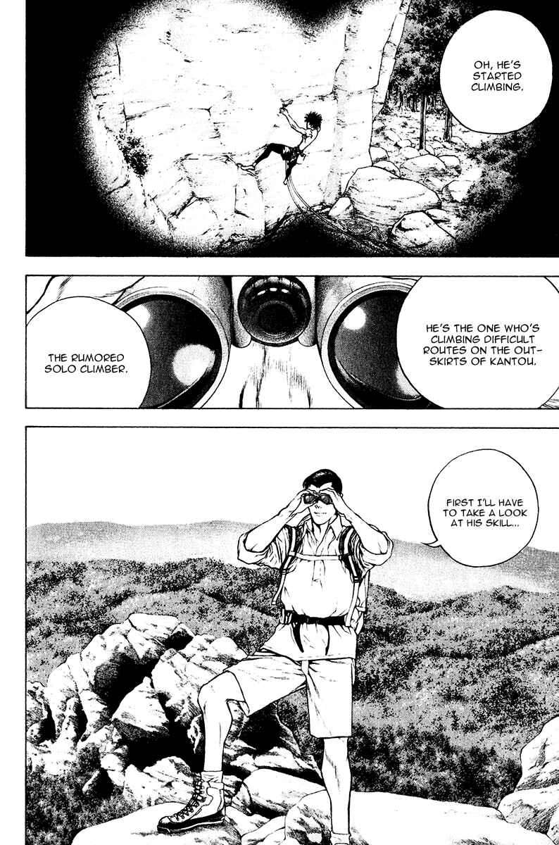 Page 6 Chapter 36 Kokou no Hito