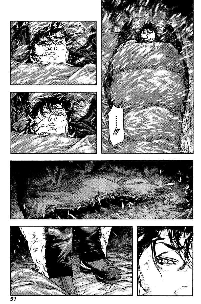 Page 12 Chapter 75 Kokou no Hito