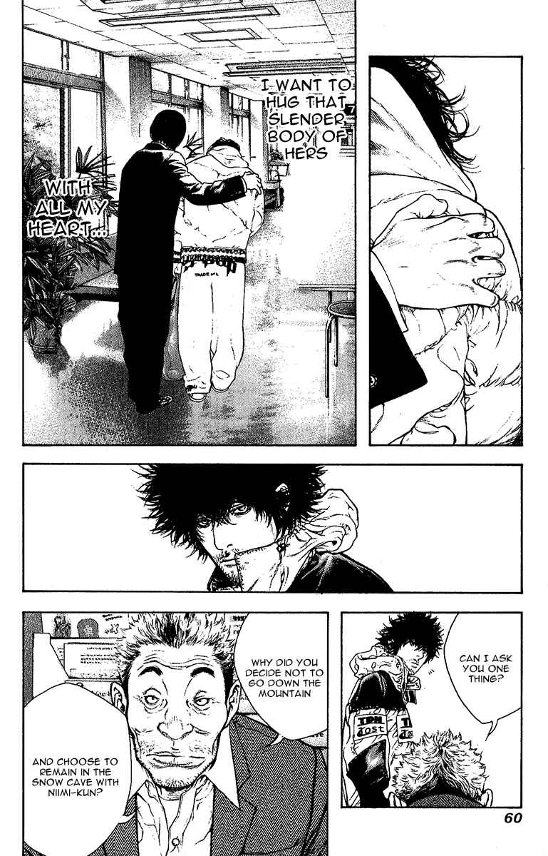 Page 19 Chapter 75 Kokou no Hito
