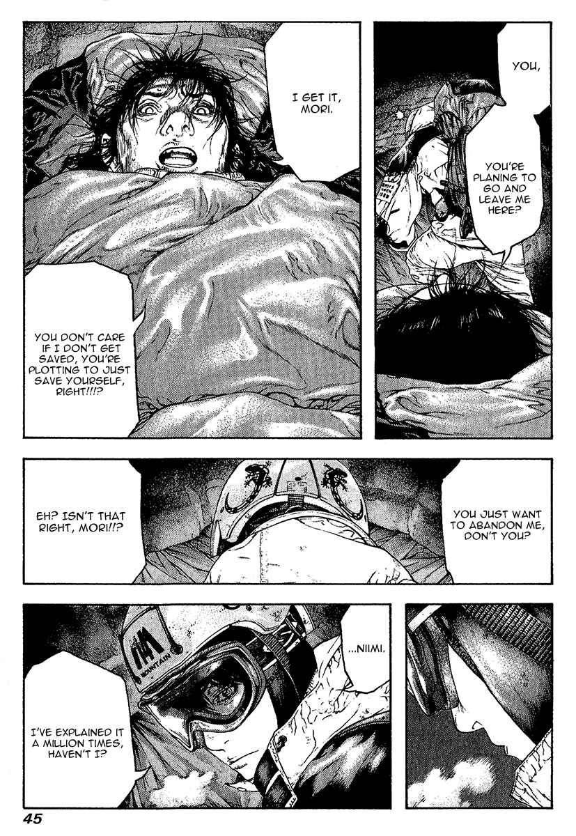 Page 5 Chapter 75 Kokou no Hito