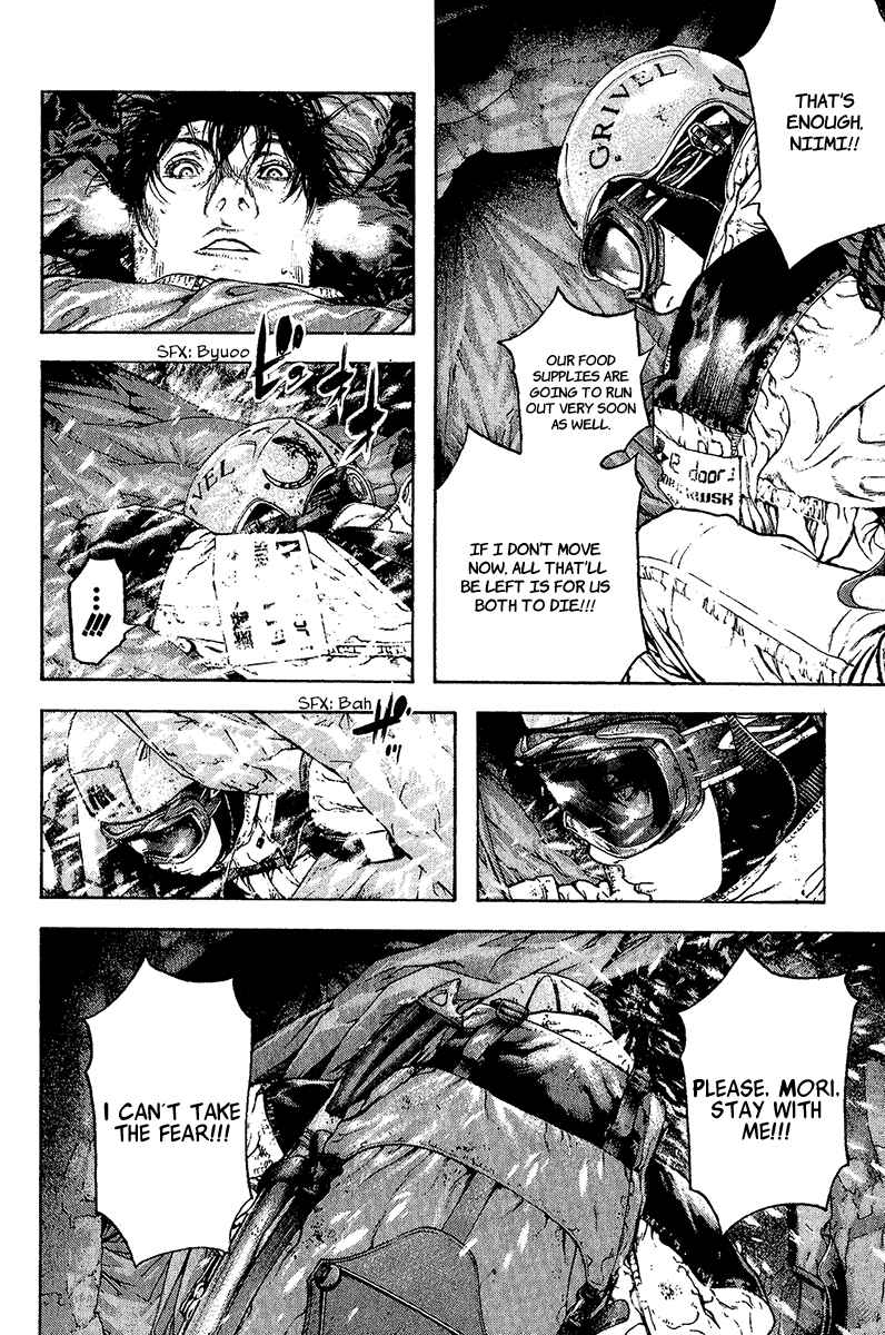 Page 8 Chapter 75 Kokou no Hito