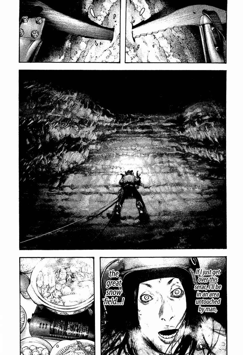 Page 15 Chapter 141 Kokou no Hito