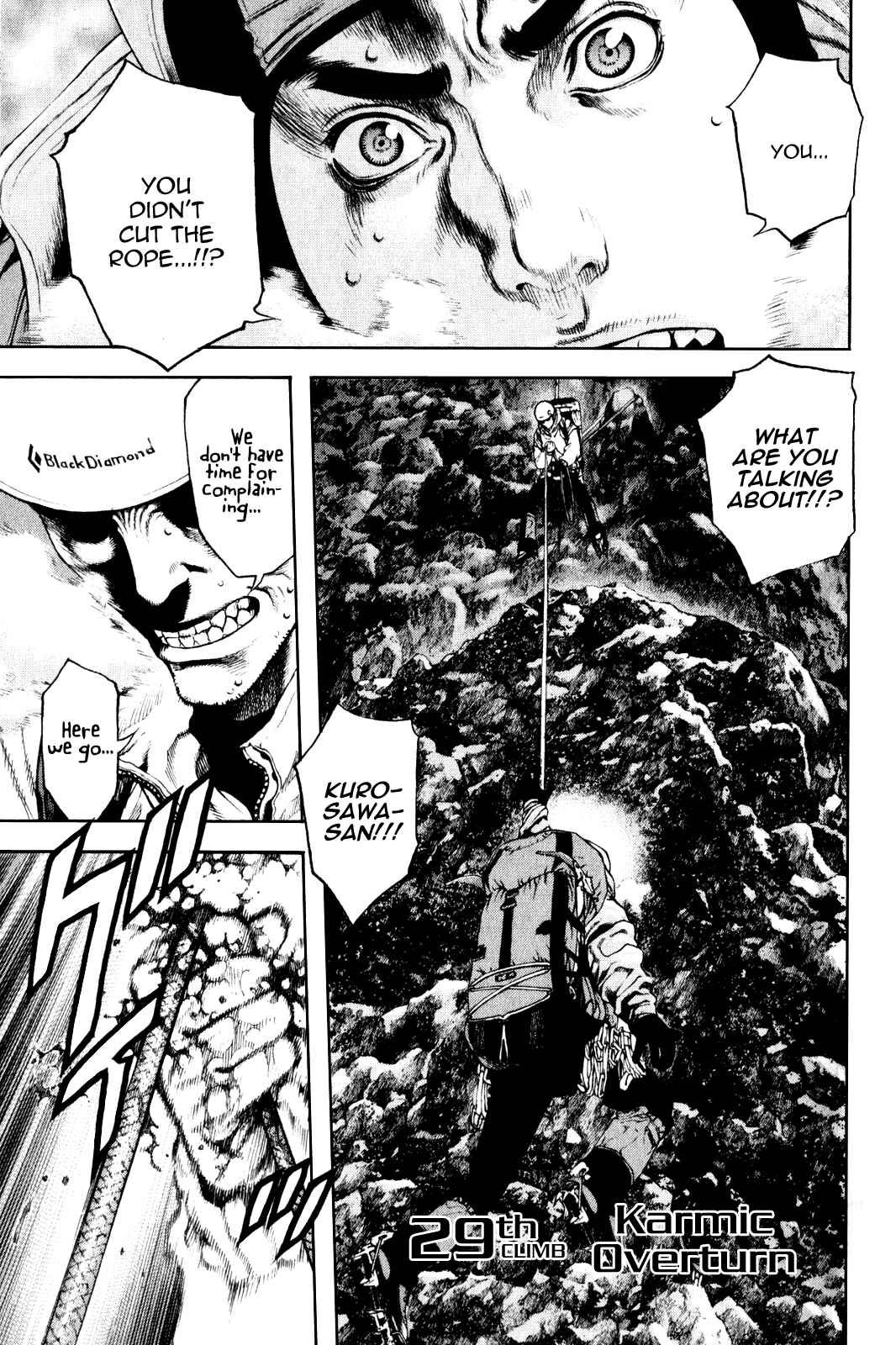 Page 1 Chapter 29 Kokou no Hito