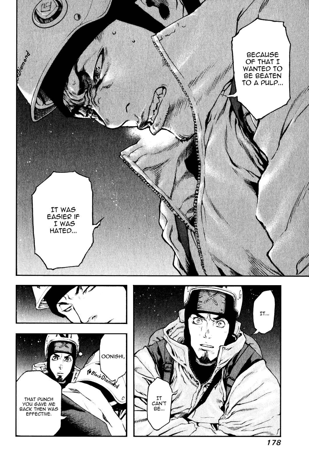 Page 15 Chapter 29 Kokou no Hito