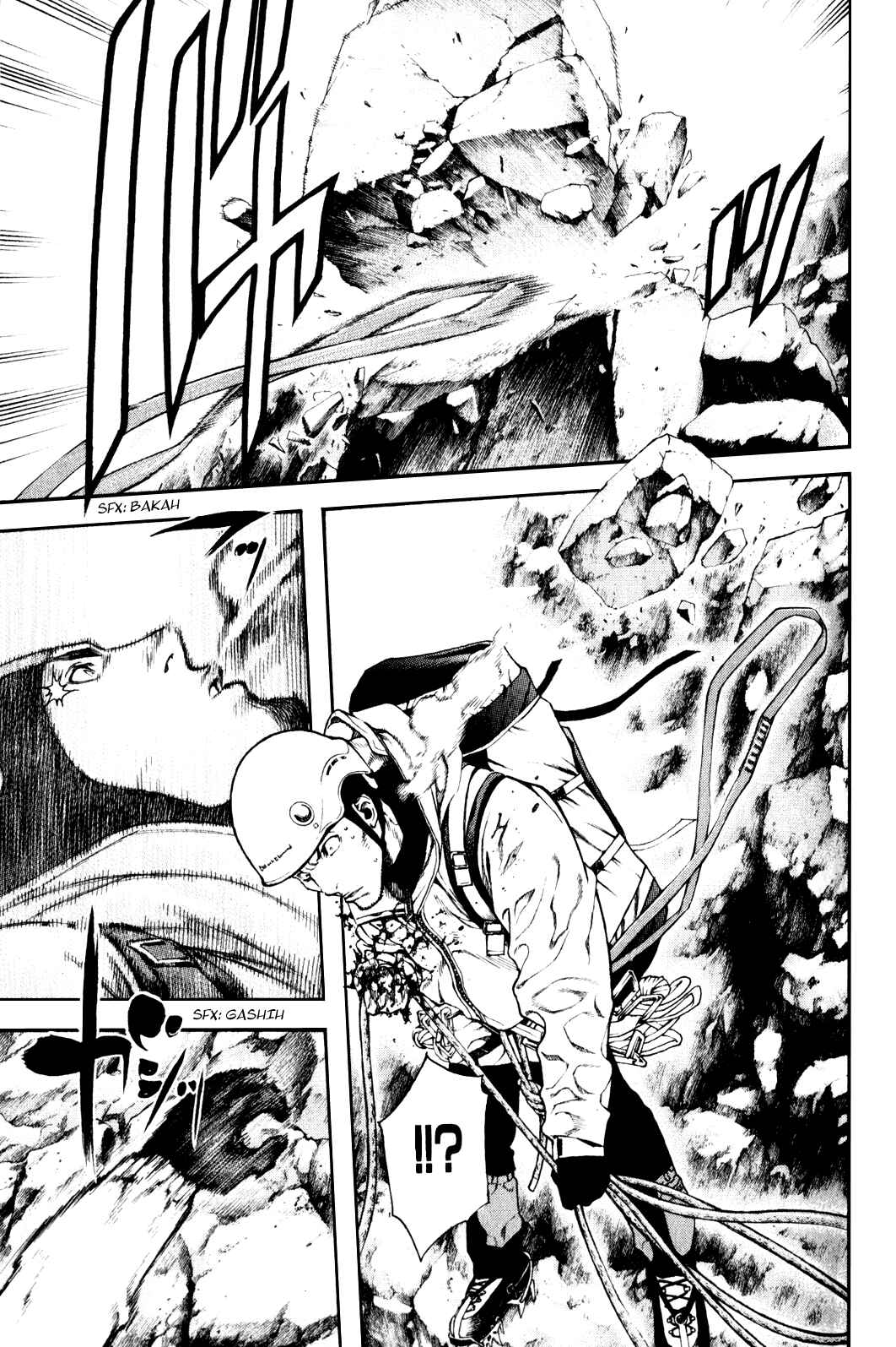 Page 3 Chapter 29 Kokou no Hito