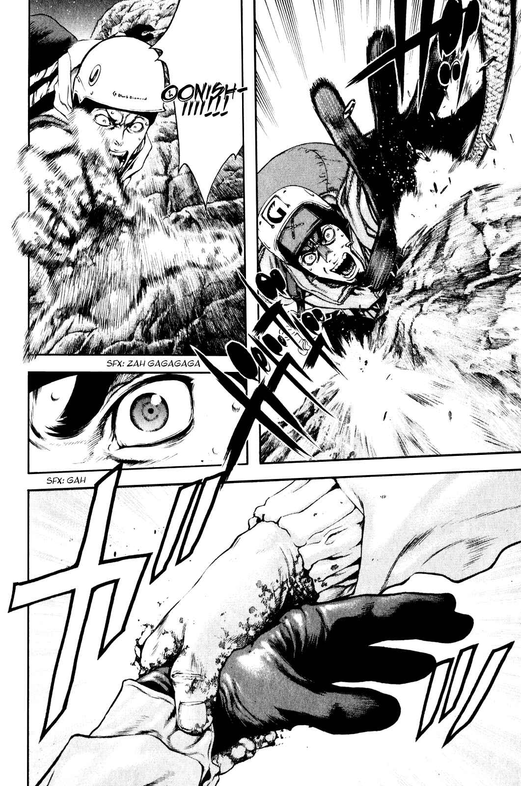 Page 4 Chapter 29 Kokou no Hito