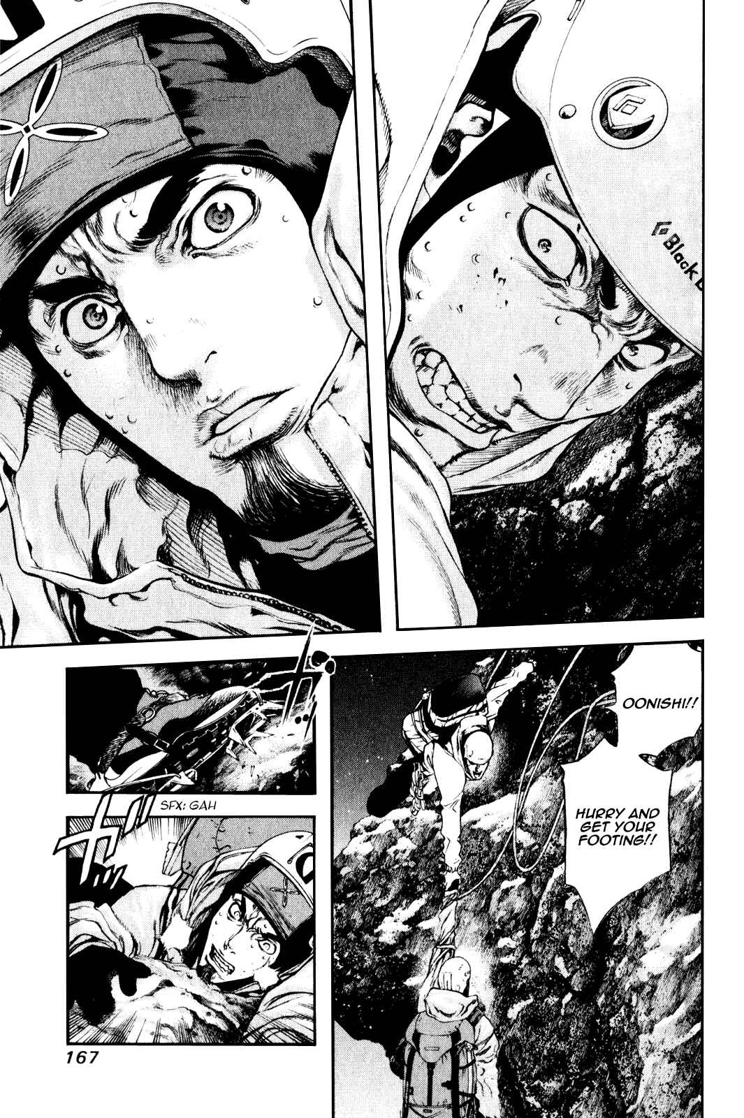 Page 5 Chapter 29 Kokou no Hito