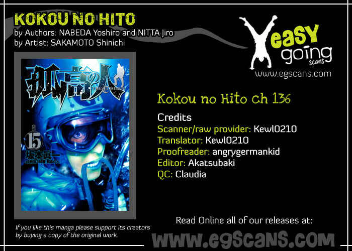 Page 1 Chapter 136 Kokou no Hito